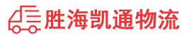 潮州到沁阳市物流公司